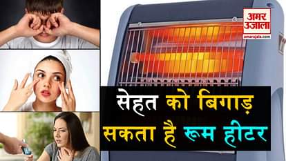 is room heater good or bad