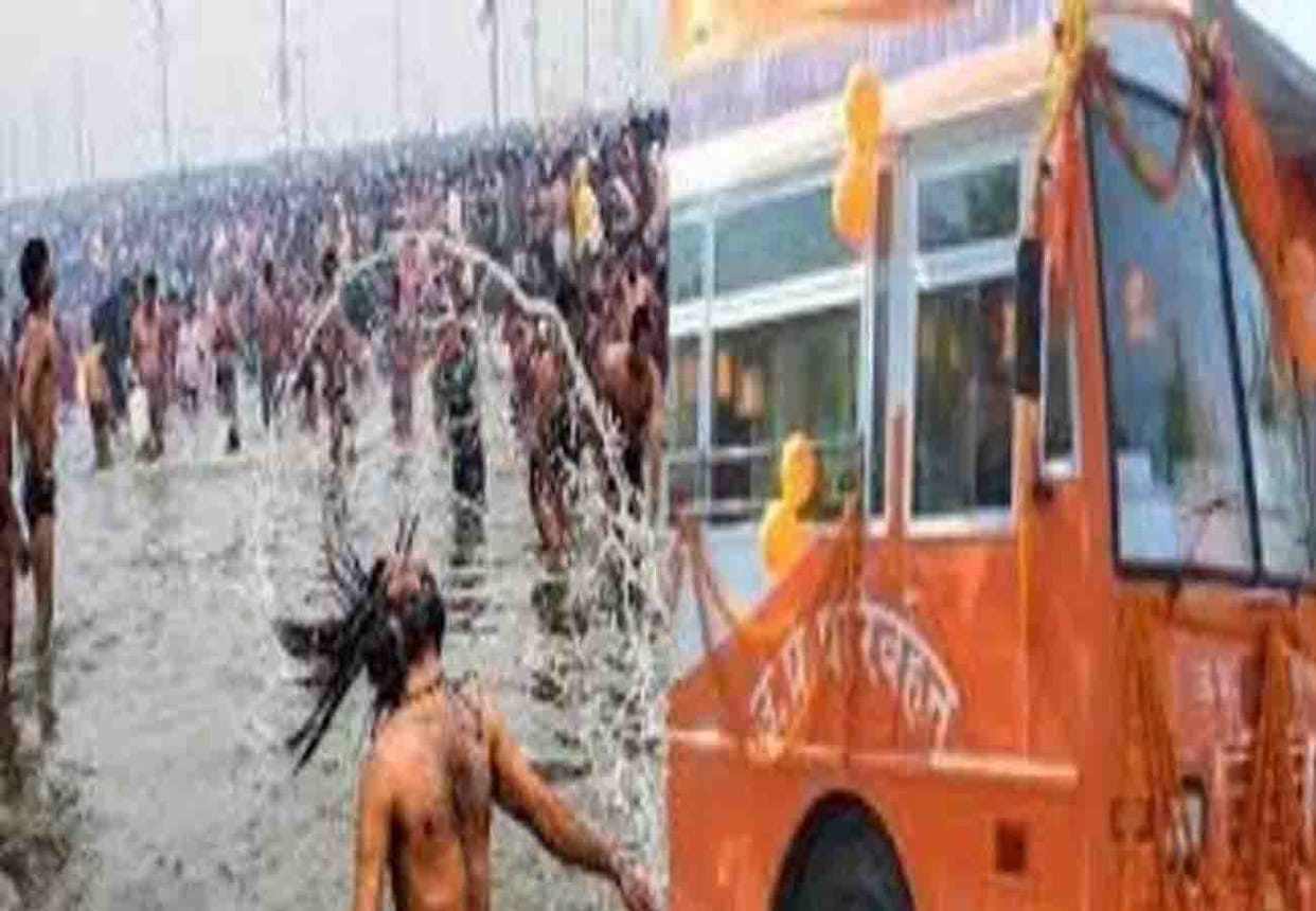 Special Train & buses For Kumbh Mela 2019 will run from today evening