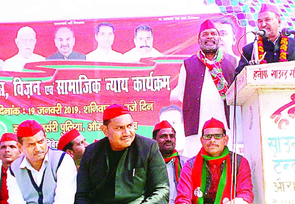 sp leader targets Sakshi Maharaj