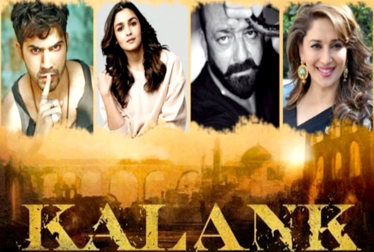 dance video of alia bhatt from kalan goes viral