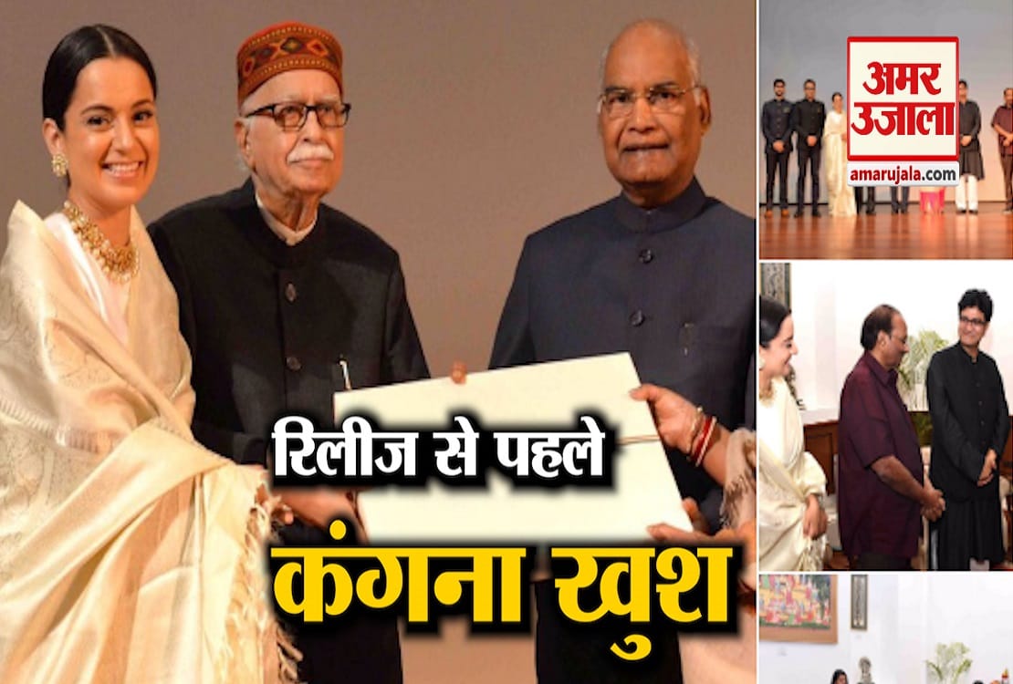 कंगना