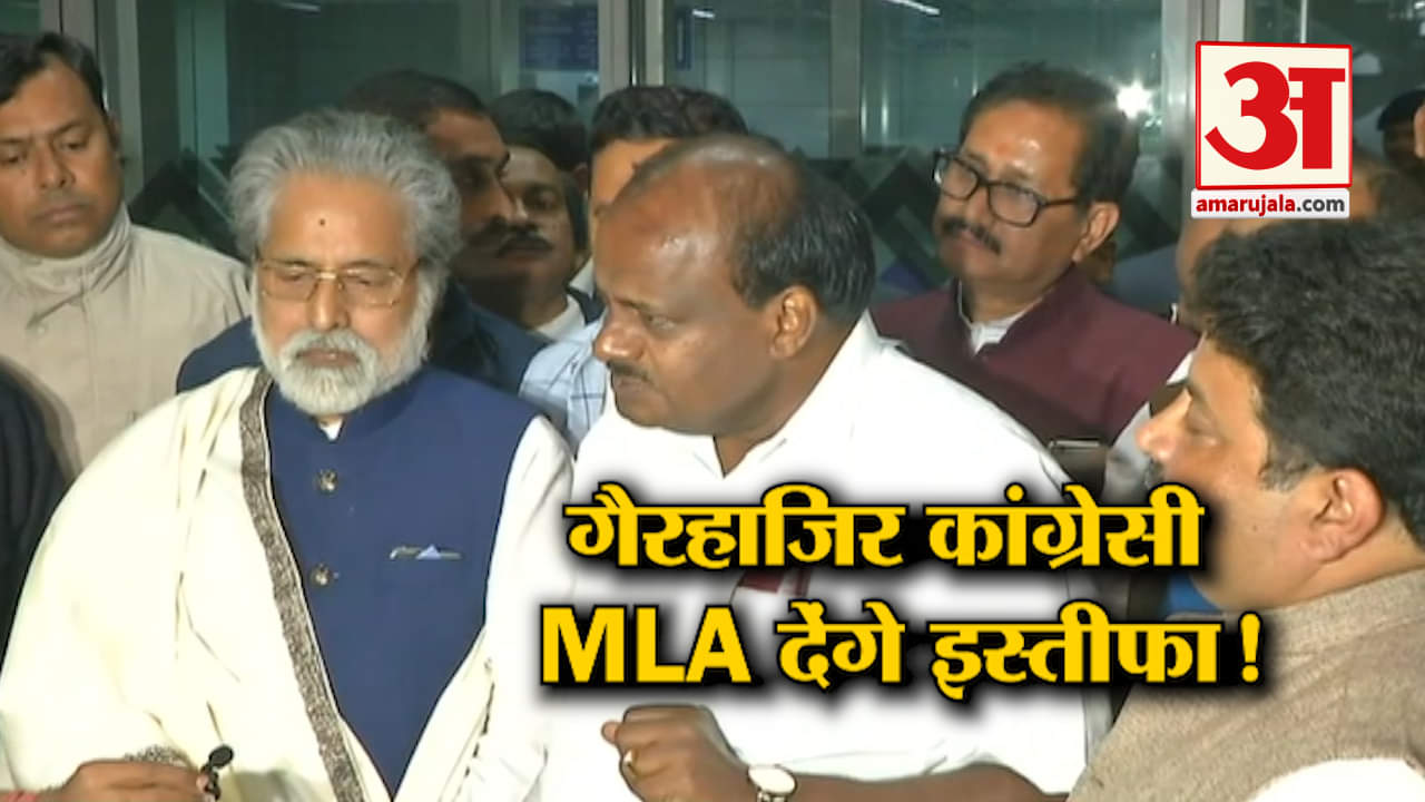 कर्नाटक