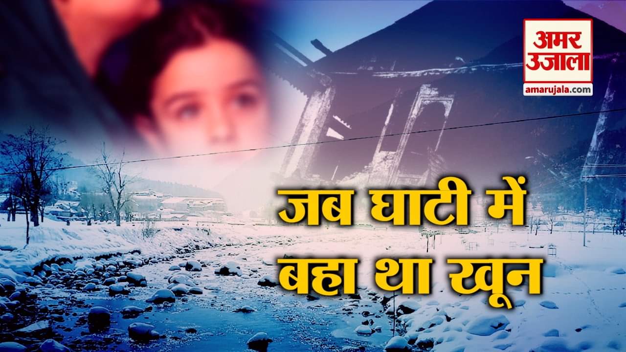 कश्मीरी पंडित