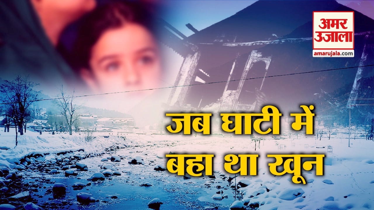 कश्मीरी पंडित