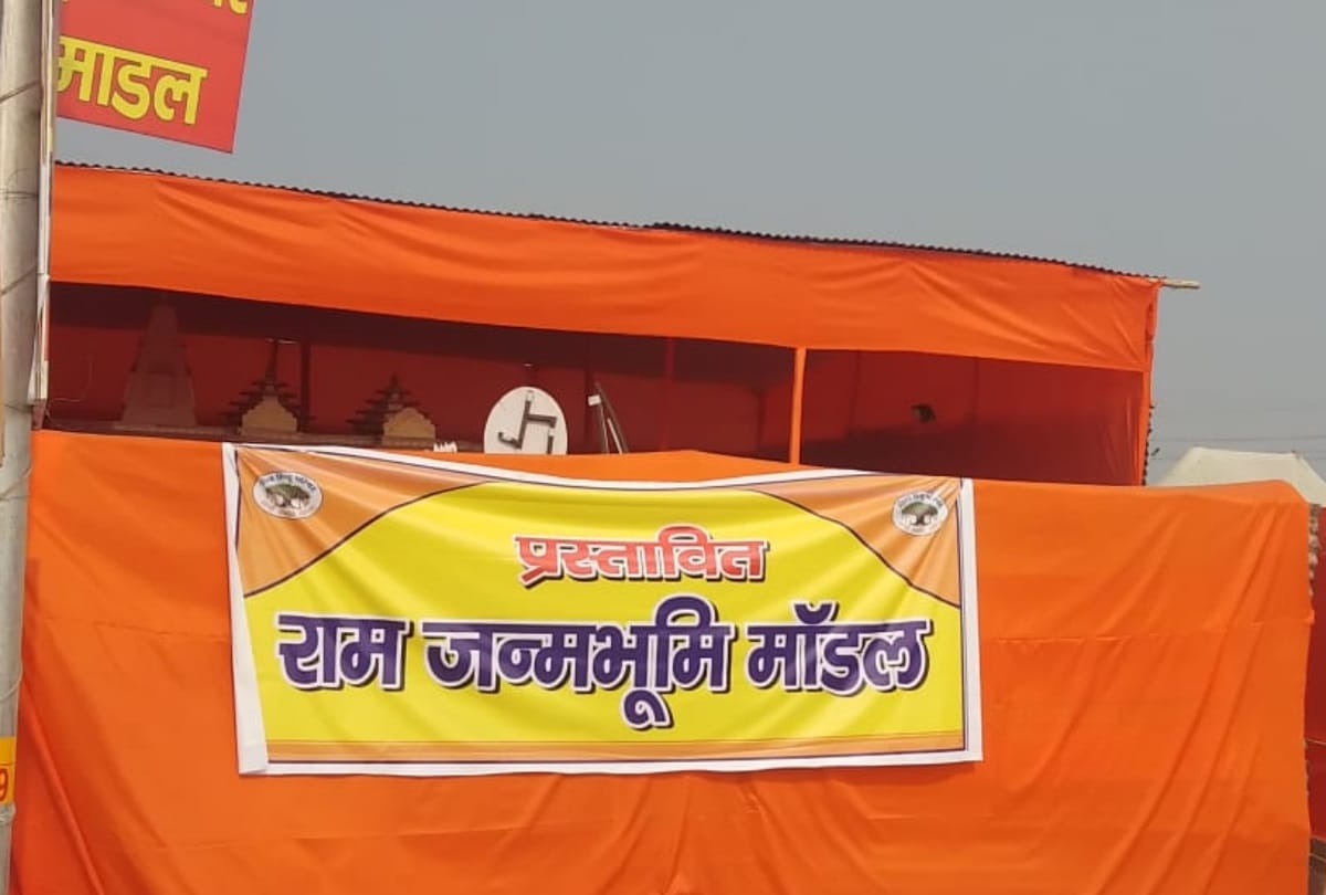 Ayodhya Ram mandir and kashi vishwanath mandir model ready in kumbh mela 2019