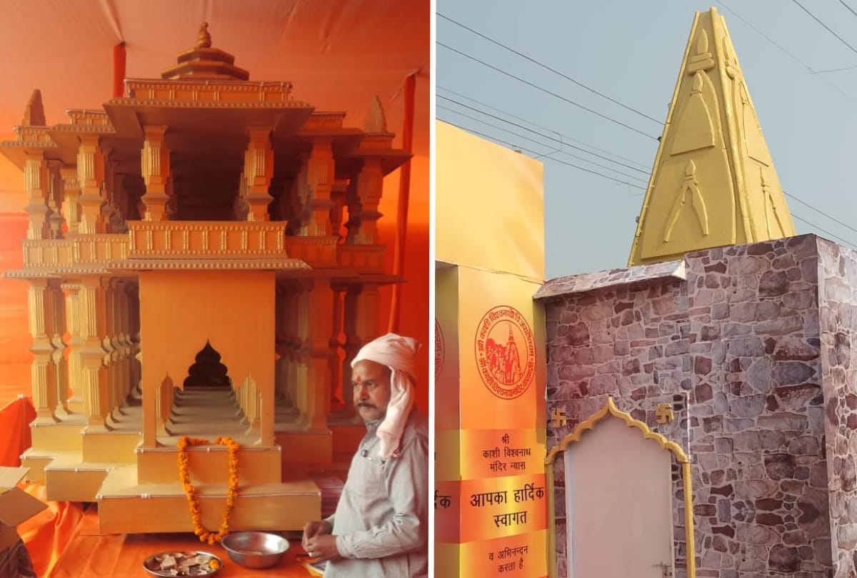 Ayodhya Ram mandir and kashi vishwanath mandir model ready in kumbh mela 2019