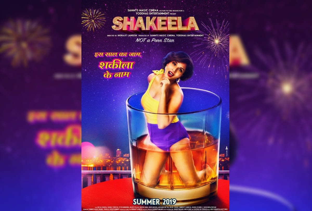Richa Chadha Shakeela biopic To Have A Christmas Release With Coolie No 1