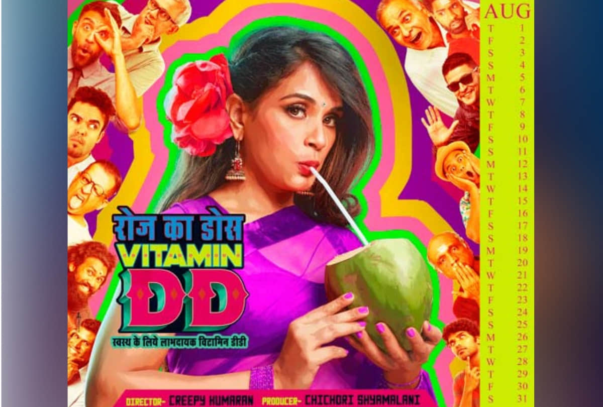 Adult Star Shakeela Biopic Starring Richa Chaddha To Release In Thousand Movie Theaters