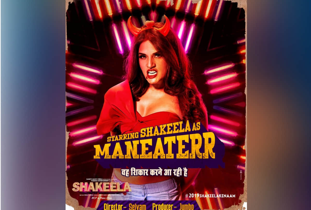 Richa Chadha Shakeela biopic To Have A Christmas Release With Coolie No 1