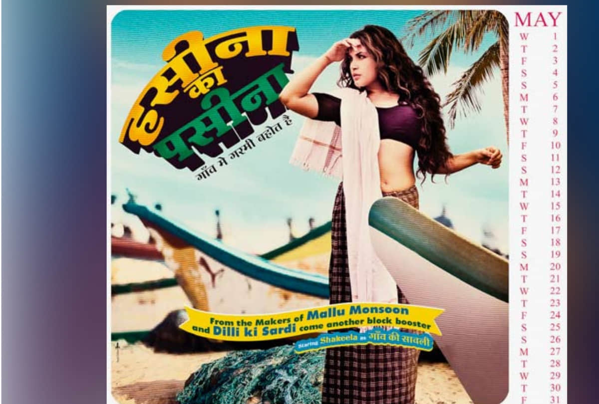 Actress Richa Chadha 12 Different Looks For Shakeela