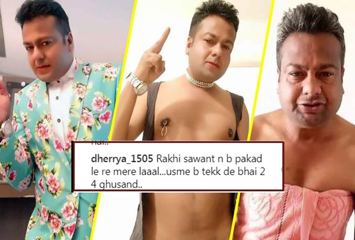 Rakhi sawant Friend deepak kalal beaten on road user Reaction