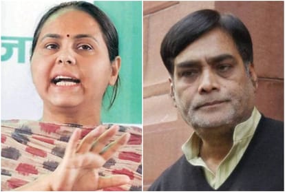 Rjd Leader Misa Bharti Comment On Bjp Central Minister Ram Kripal Yadav Patliputra - Amar Ujala Hindi News Live - लालू की बेटी मीसा भारती का विवादित बयान, कहा- 'उस वक्त ऐसा