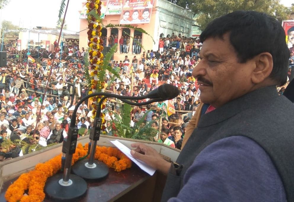 I am ready for the Narco Test: Shivpal