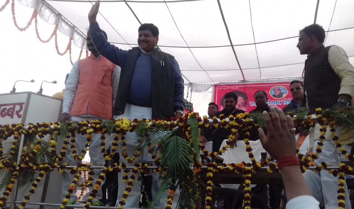 Shivpal singh yadav target to akhilesh yadav in ballia