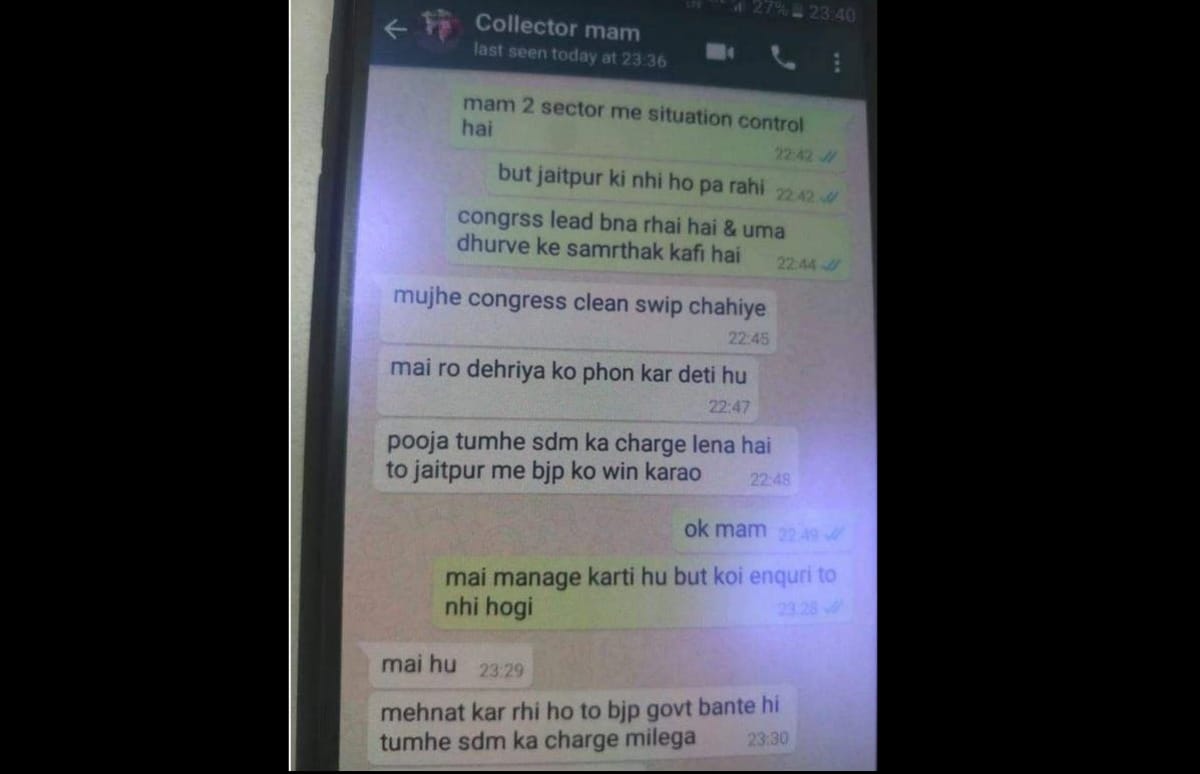 If you want to take the charge of SDM, then make the BJP win, Viral chat of MP