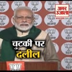 हेडलाइंस