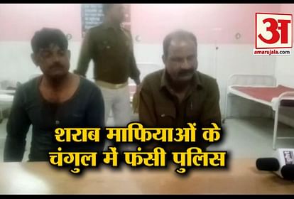 Alcohol Mafia and Police Encounter IN MP