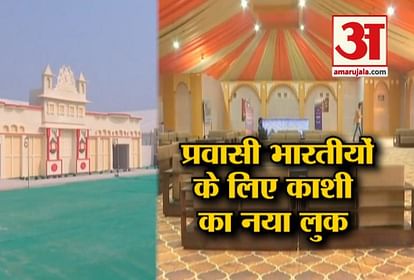 Varanasi is ready for 15th Pravasi Bharatiya Divas