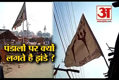 KNOW ALL ABOUT FLAGS OVER VARIOUS PANDALS AT KUMBH PRAYAGRAJ