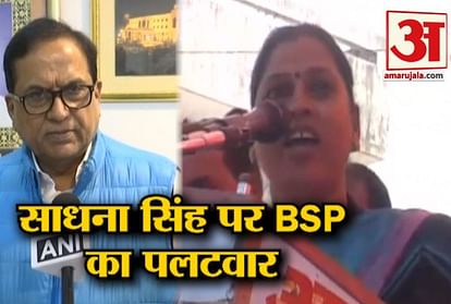 BSP LEADER SATISH CHANDRA MISHRA ATTACKS BJP