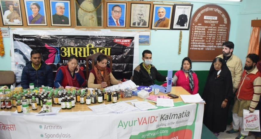 Information about the Ayurvedic system of Kerala in the Free Health Camp