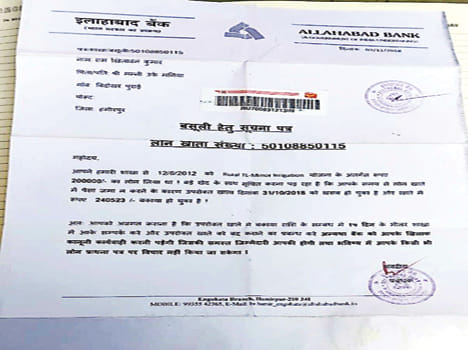 Farmer's death in shock after getting notice from bank