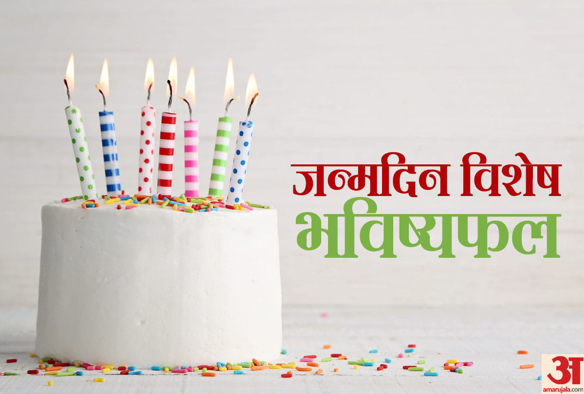 5th march birthday horoscope predictions