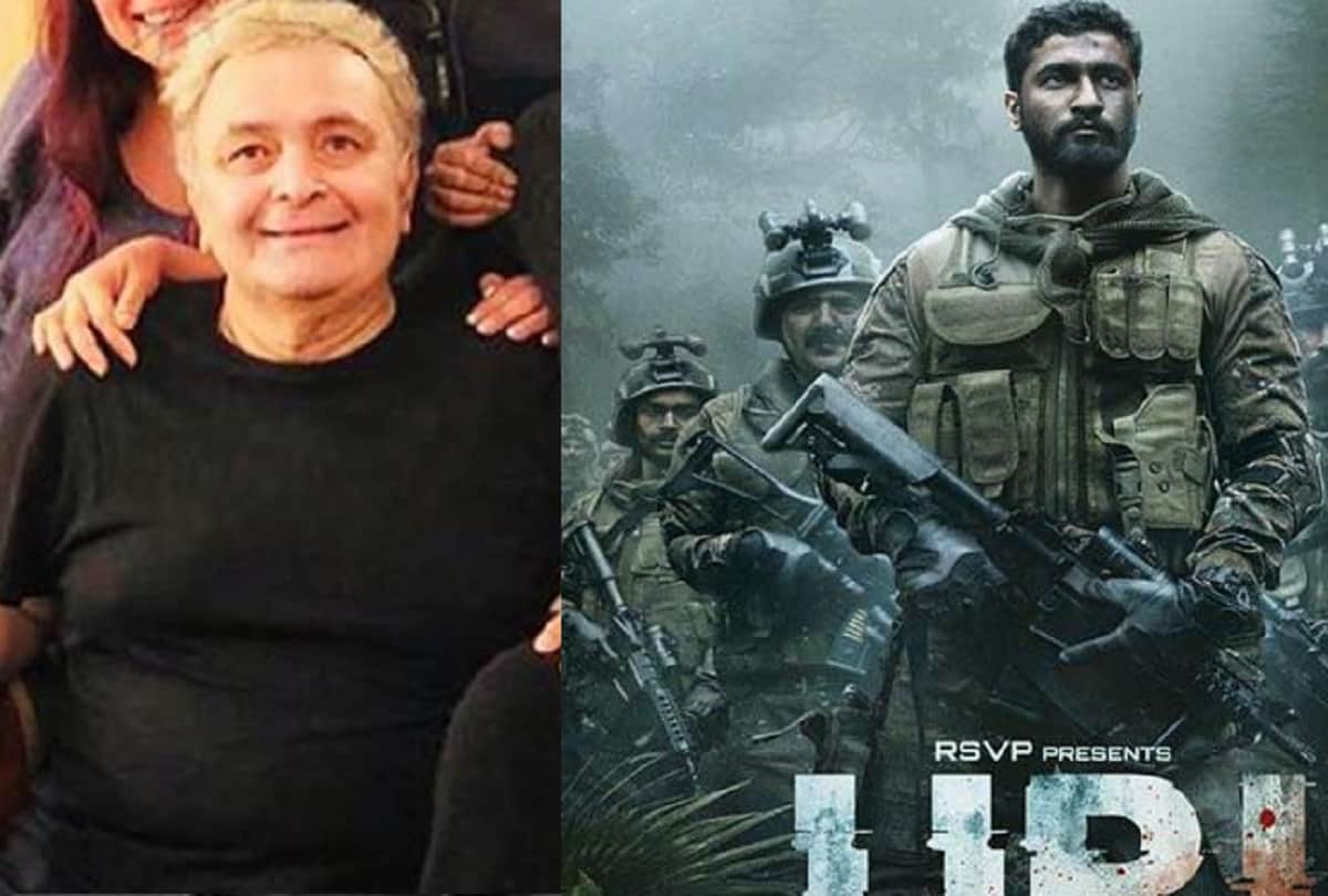 rishi kapoor praises film uri the surgical strike from america