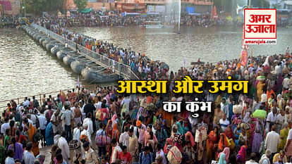 TOP NEWS INCLUDING KUMBH SPECIALITY