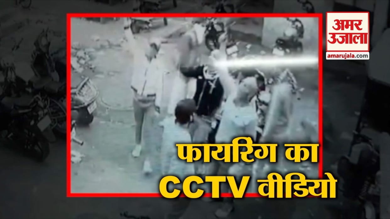 Captive racketeer CCTV camera captured in madrassa teacher