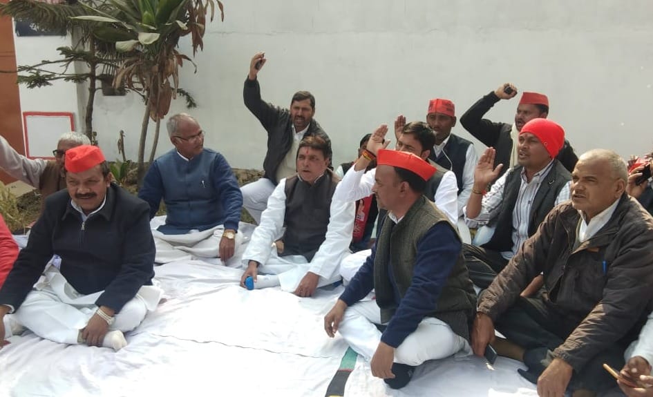 SP and BSP leader protest against BJP MLA sadhna singh