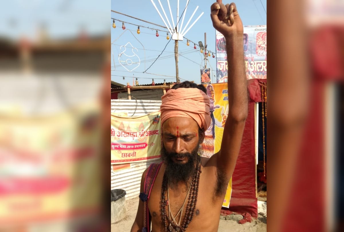 Kumbh Mela 2019:See Images of Naga baba persistence yoga in kumbh mela