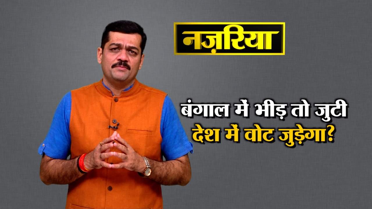 इंडिया न्यूज