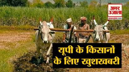 Khushkhabar about up farmers, pf interest rate, Indian railway, De-addiction camp in Kumbh 2019