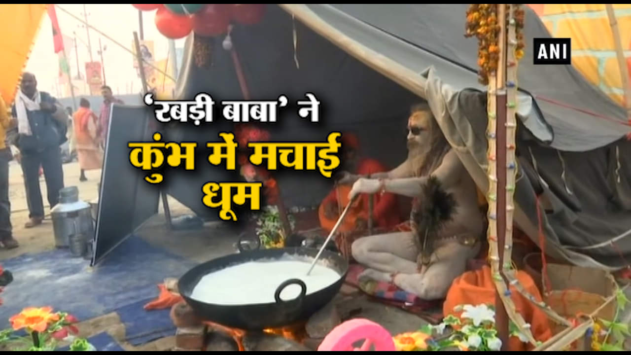 kumbh rabdi baba