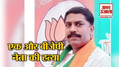 all top 5 news including bjp leader murderd in mp
