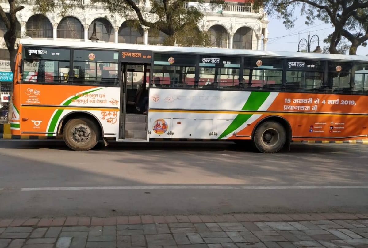 Kumbh 2019: Free shuttle bus service for devotees on mahashivratri snan in kumbh prayagraj