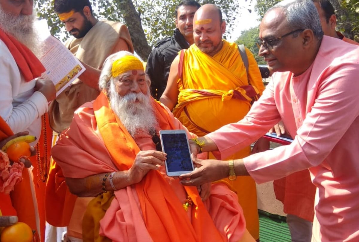 Kumbh Mela 2019:Hindu Janajagruti Samiti launches 'Kumbh App'