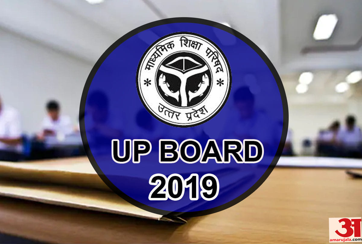 UP Board 2019: Practice Questions for English Grammar subject of 10th class