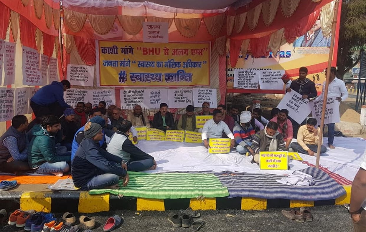 Hunger strike strat by doctor for AIIMS apart from BHU