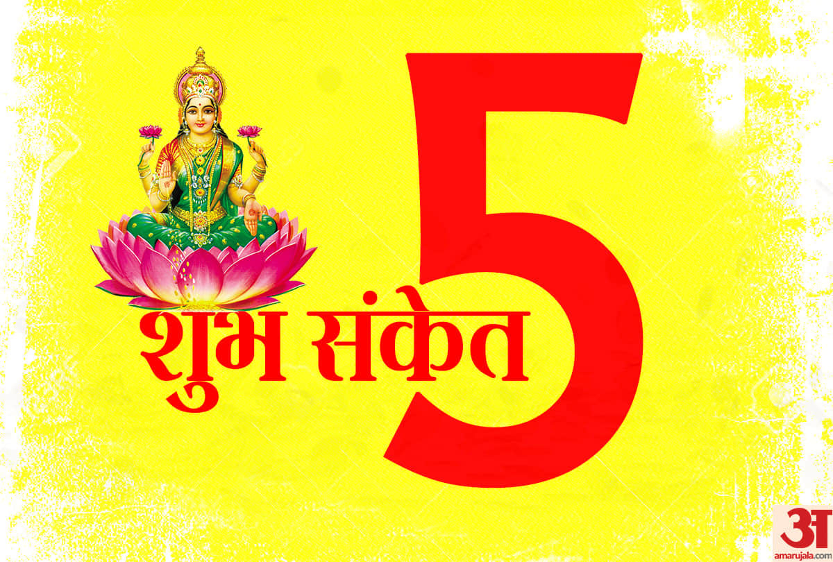 These Five Things Spread Happiness and Prosperity According Vastu Shastra
