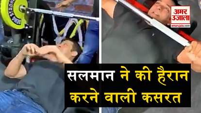 salman khan exercise viral video