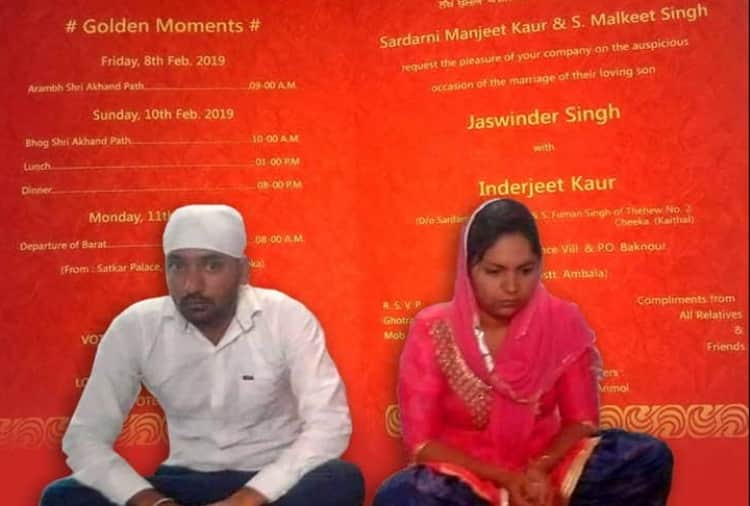Unique Wedding Card Viral on Social Media, Vote Appeal for Aam Admi Party in Lok Sabha Election 2019