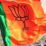 भाजपा
