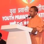 प्रवासी भारती सम्मेलन में बोलते सीएम योगी