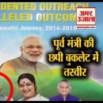 नेशनल न्यूज