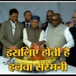 नेशनल न्यूज