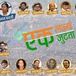 कोलकाता में विपक्ष का जमावड़ा