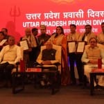 उत्तर प्रदेश प्रवासी दिवस