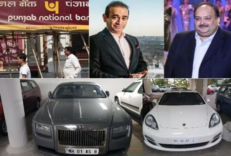 Luxury cars of mehul, nirav and vijay mallya